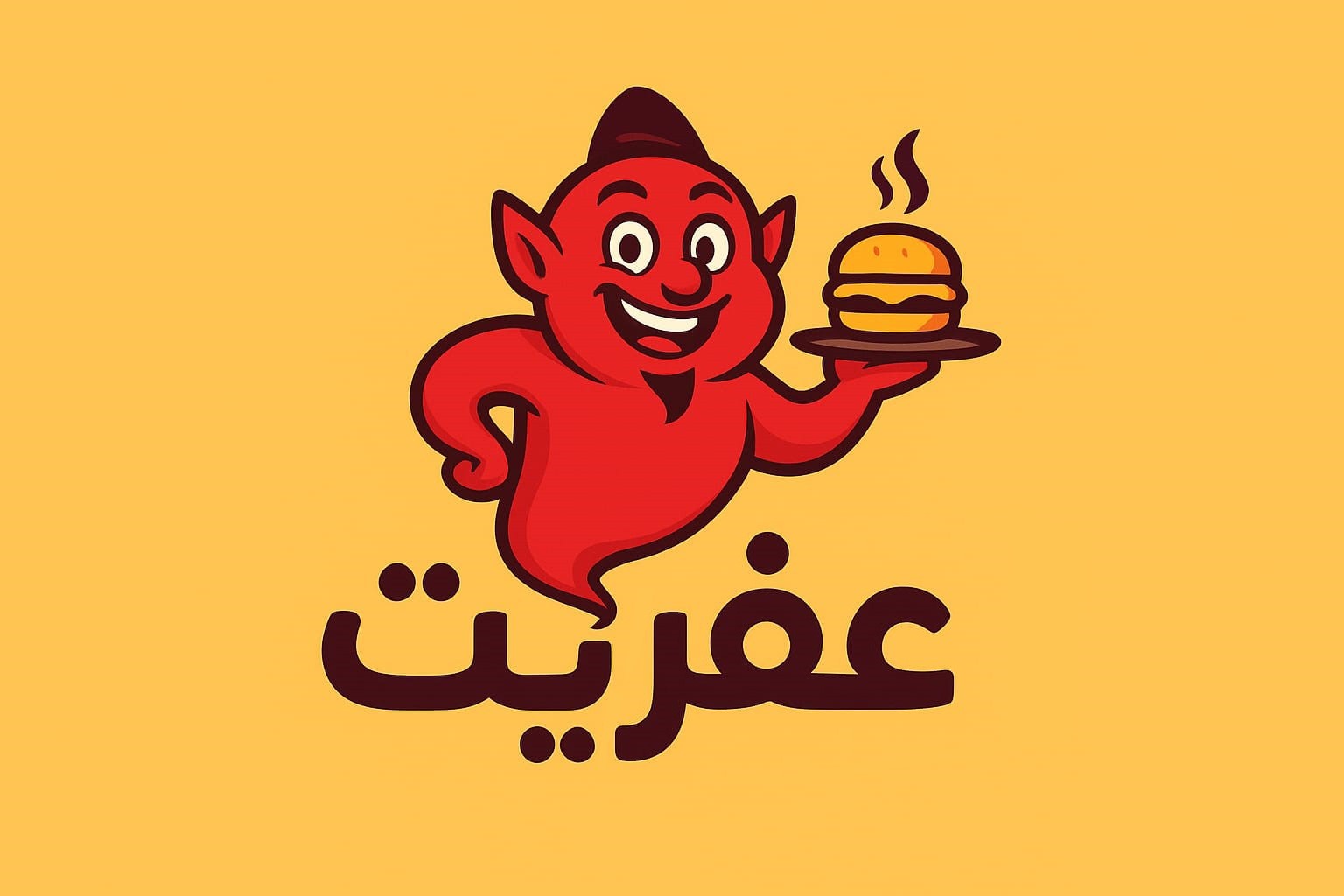 عفريت